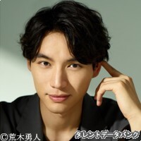 福士蒼汰