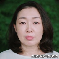 福田温子