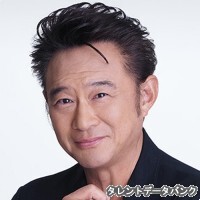 船越英一郎