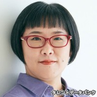 清原愛