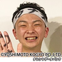 ウナス三浦