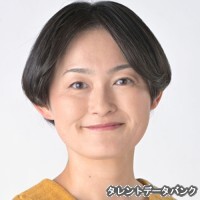 荻原明子