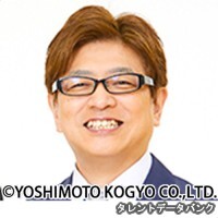 すなやま心すなお