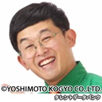 原いい日